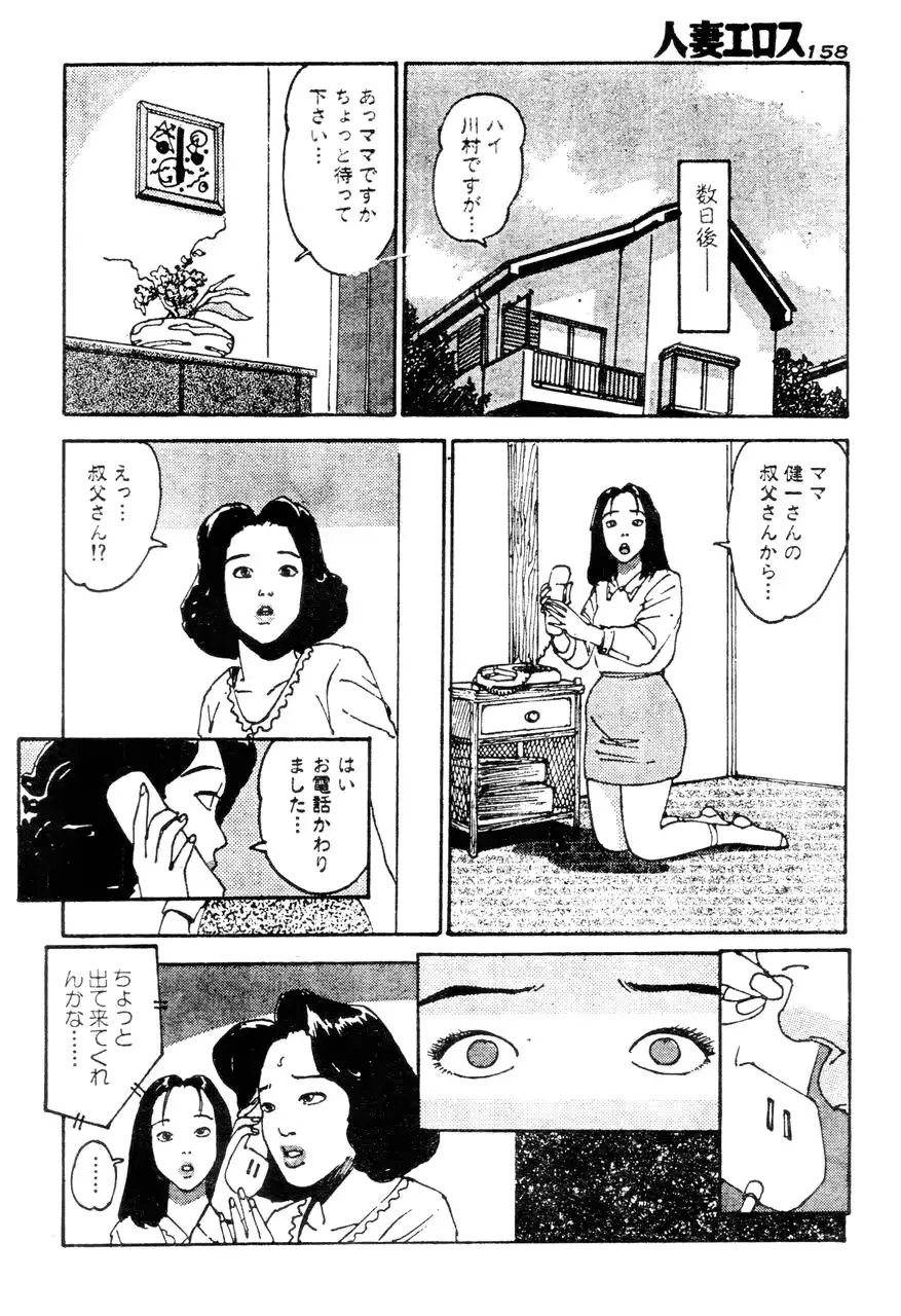 웹툰 이미지 148