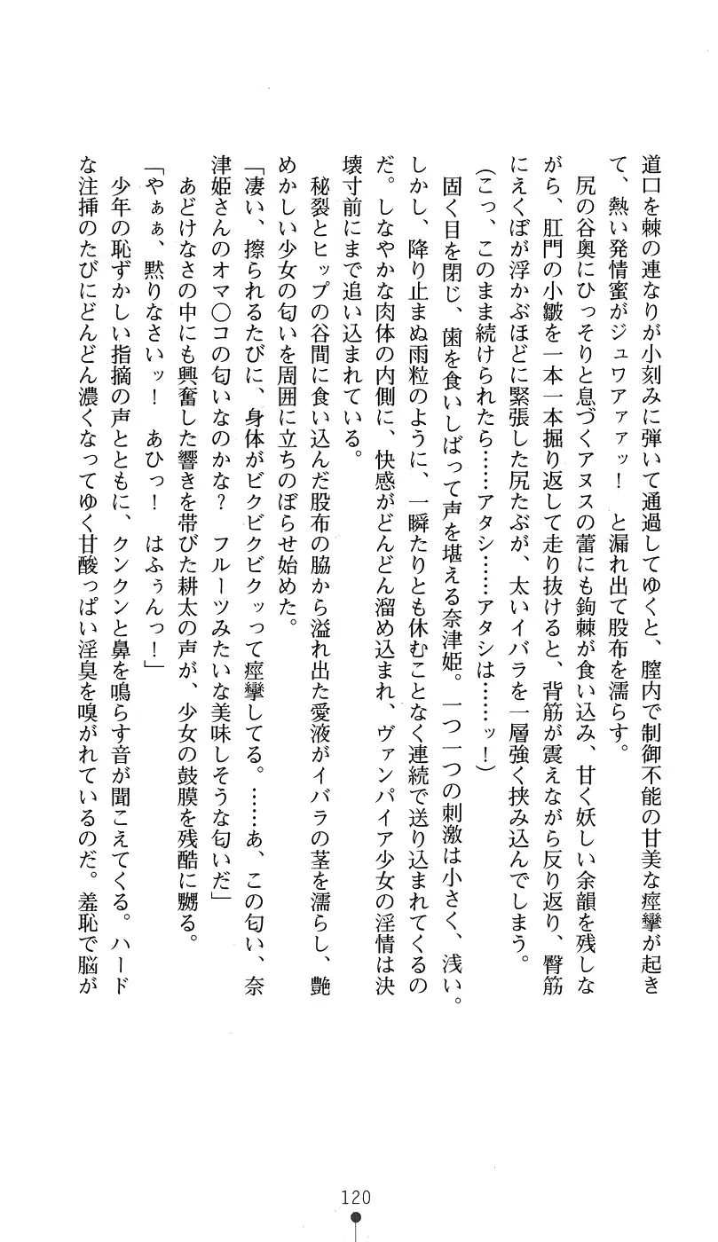 웹툰 이미지 134
