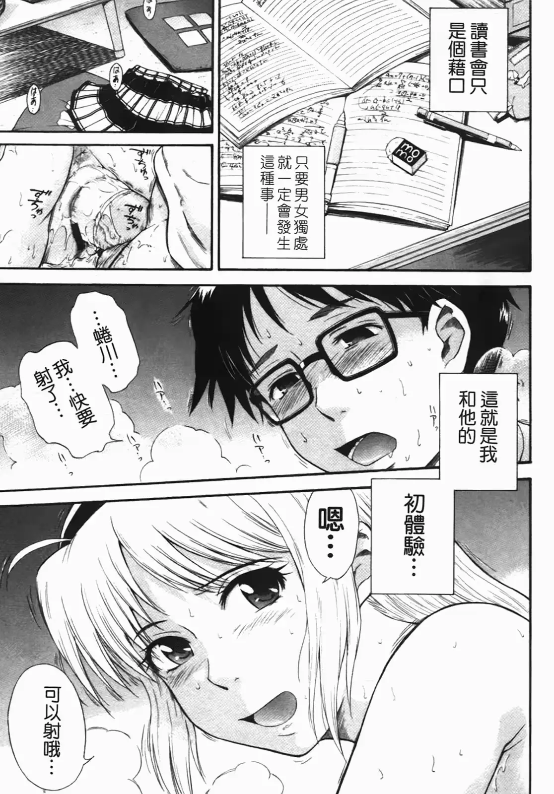 웹툰 이미지 205