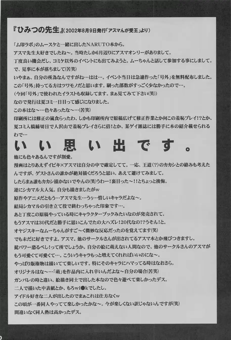 웹툰 이미지 22