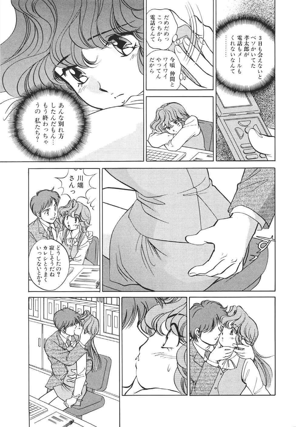 웹툰 이미지 151