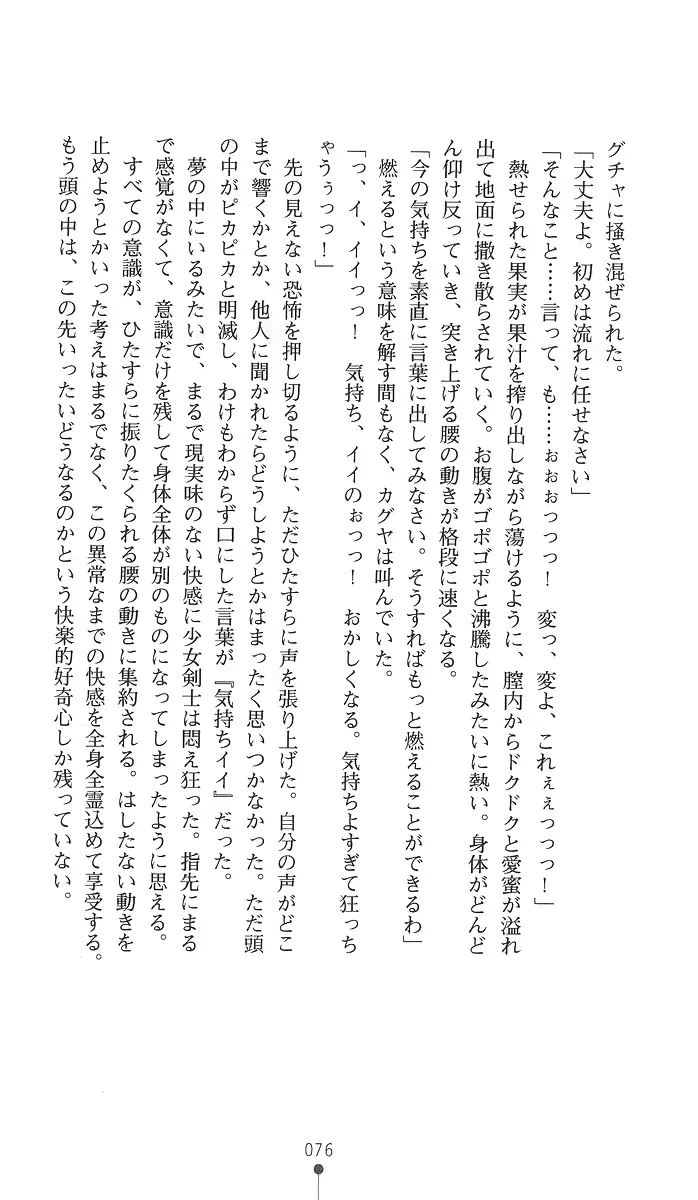 웹툰 이미지 90