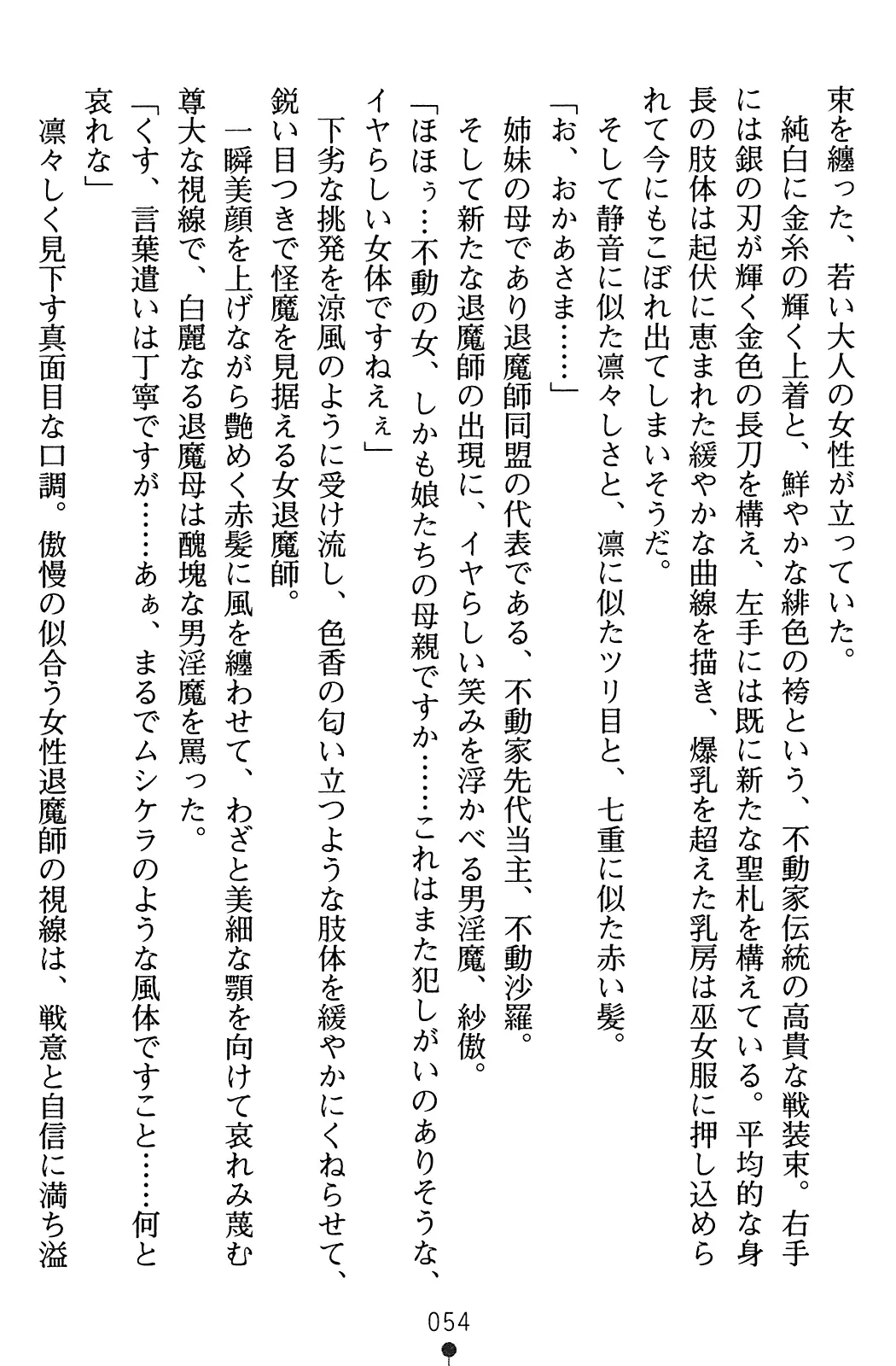 웹툰 이미지 70