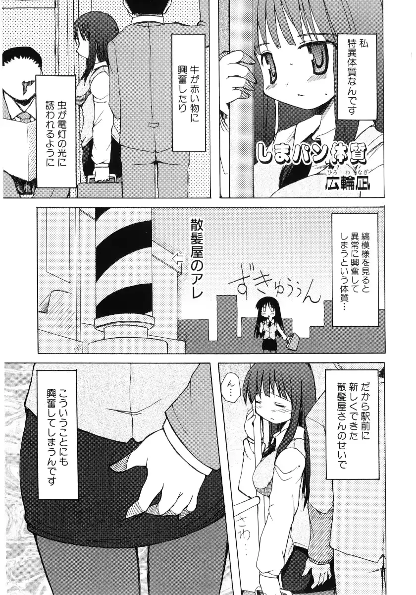 웹툰 이미지 133