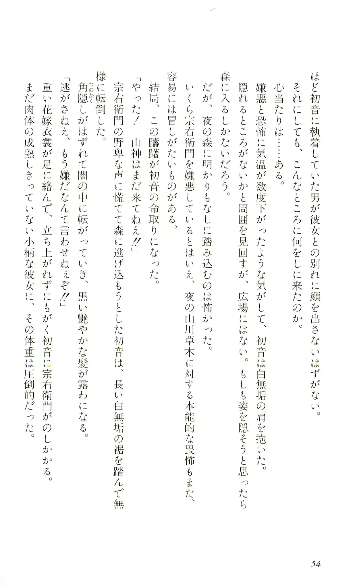 웹툰 이미지 56