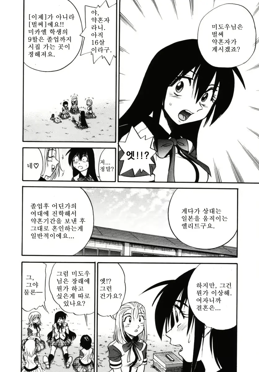 웹툰 이미지 96