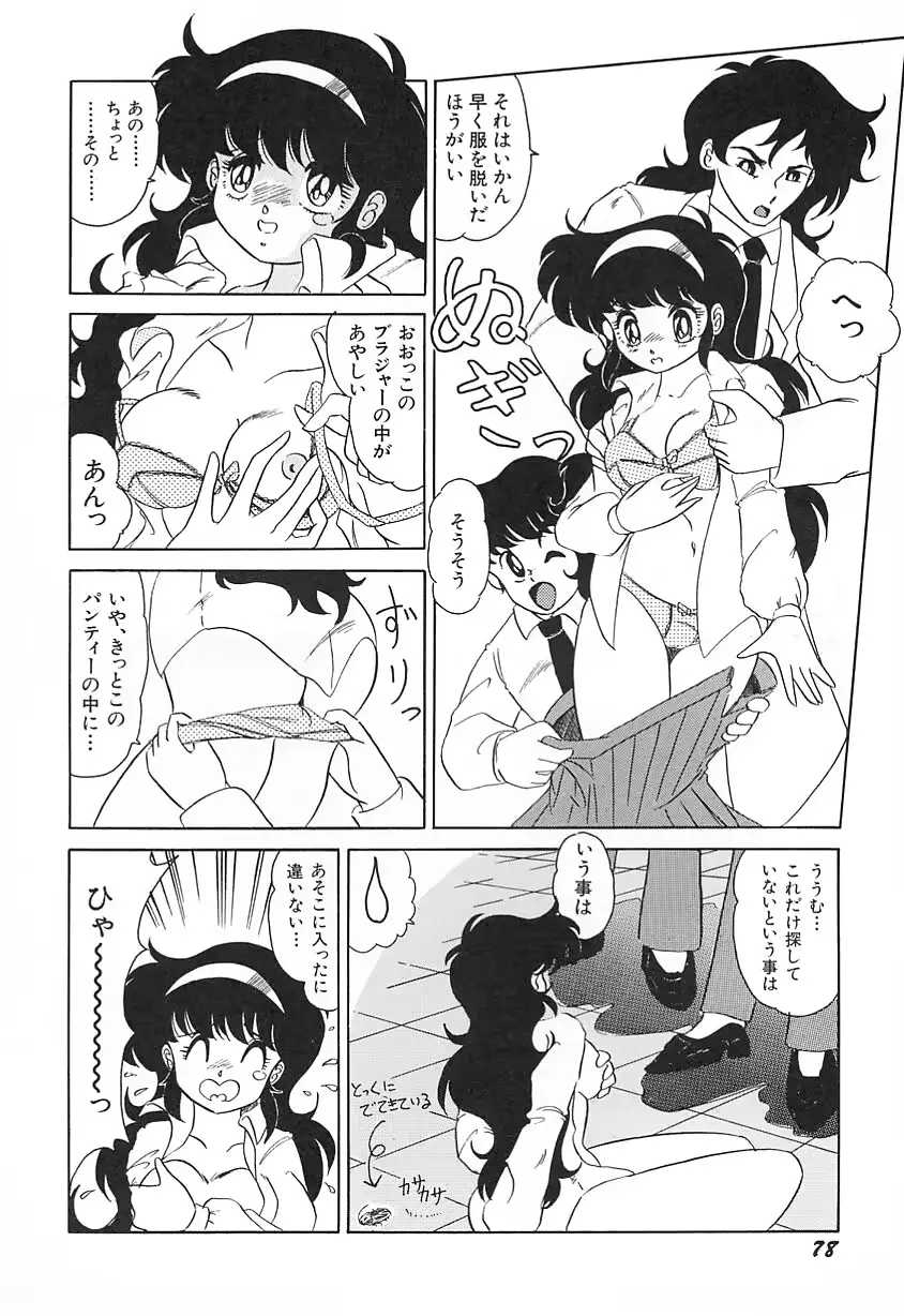 웹툰 이미지 81
