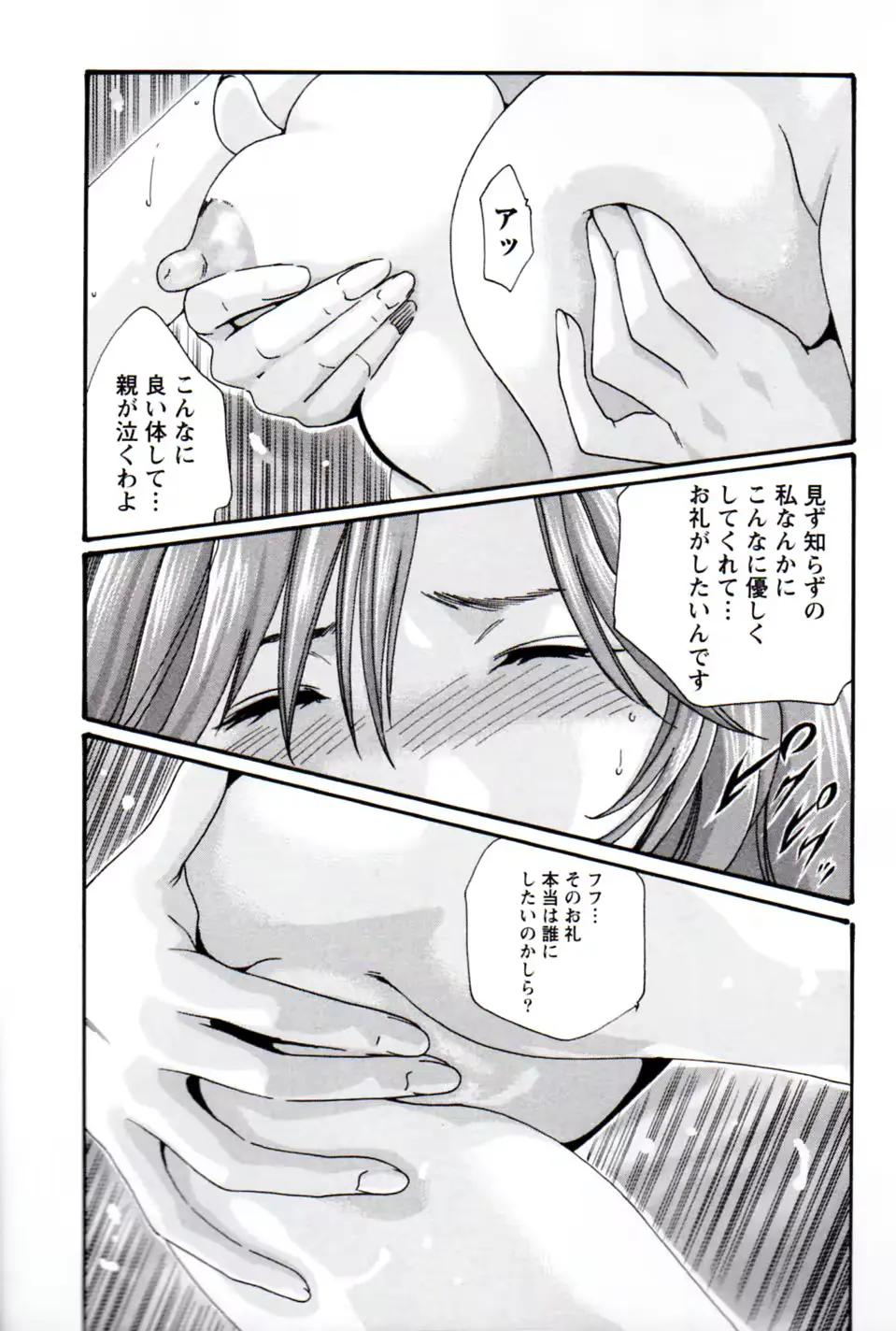 웹툰 이미지 100
