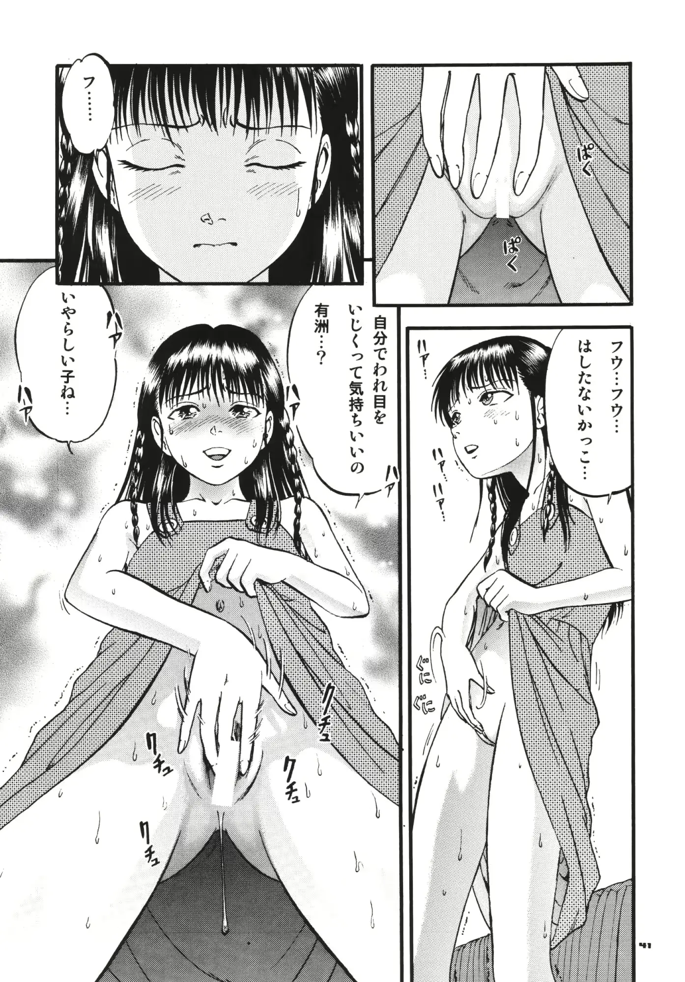 웹툰 이미지 39