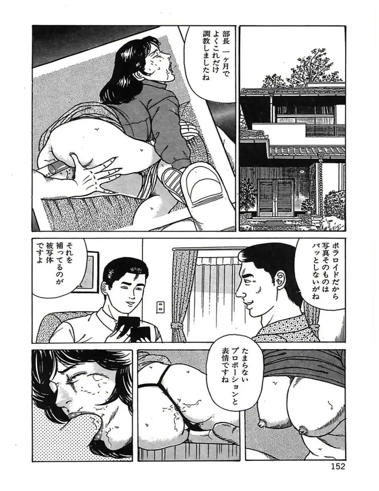 웹툰 이미지 154