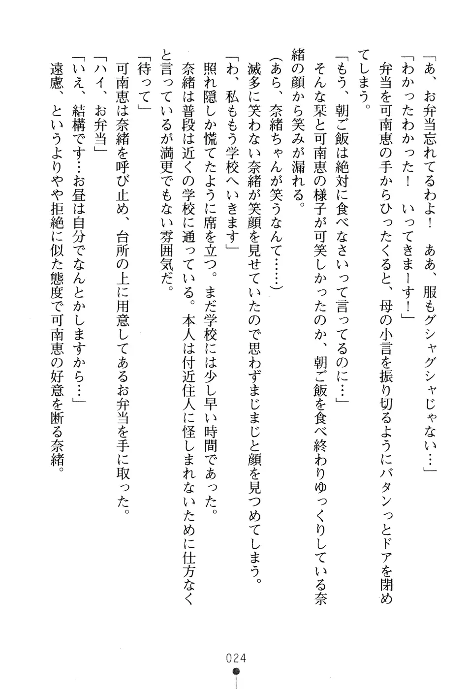 웹툰 이미지 39