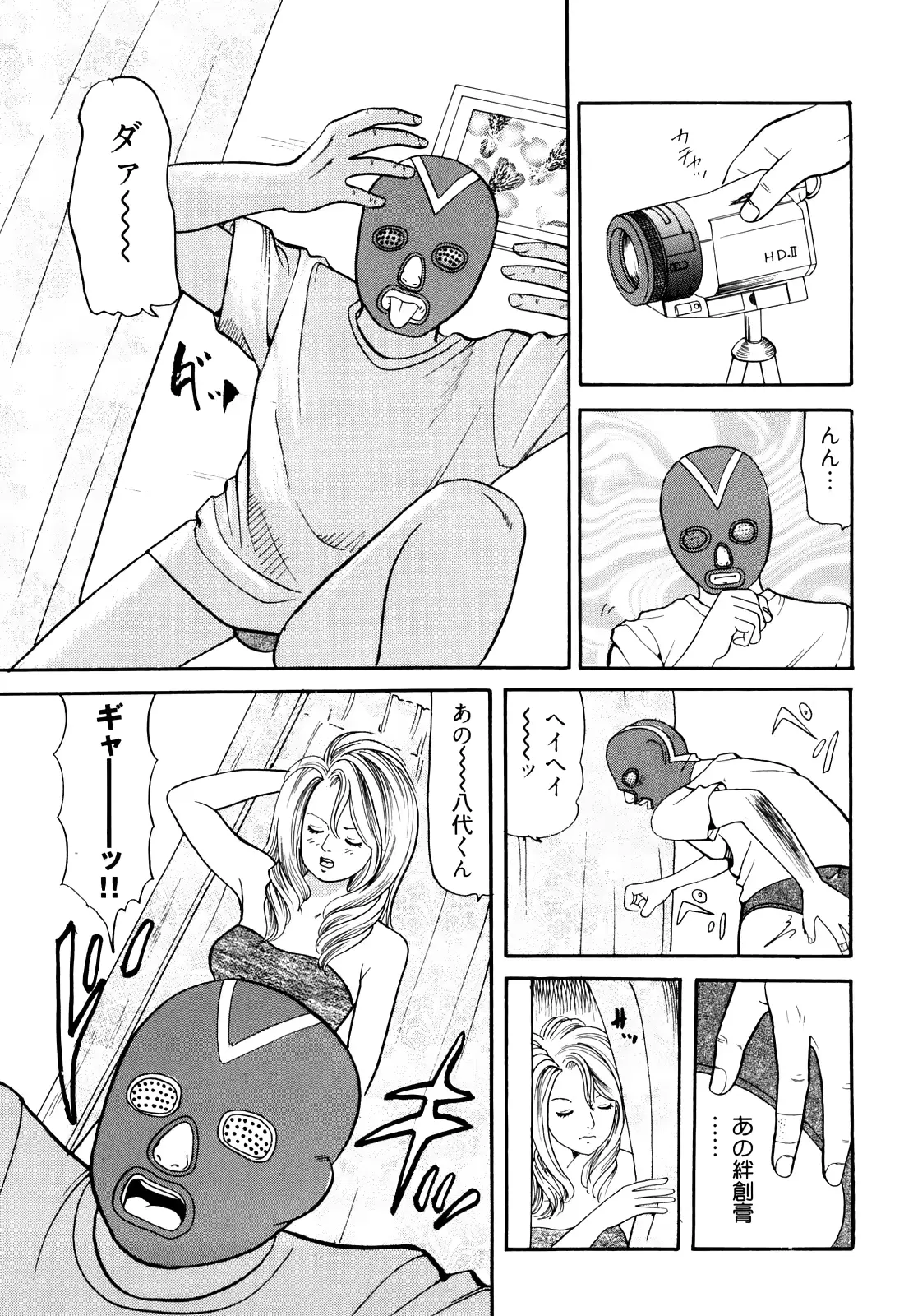 웹툰 이미지 52