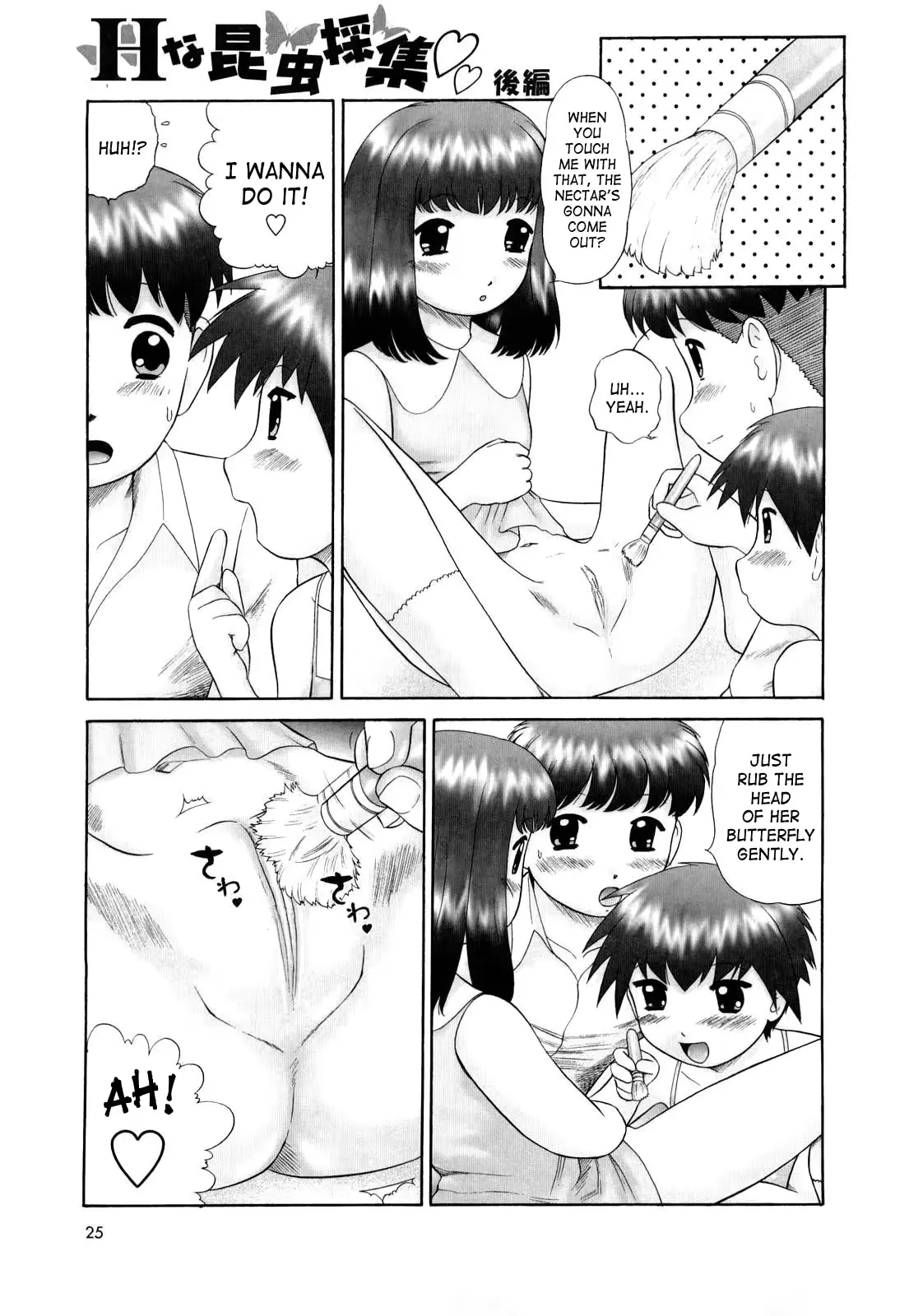 웹툰 이미지 25