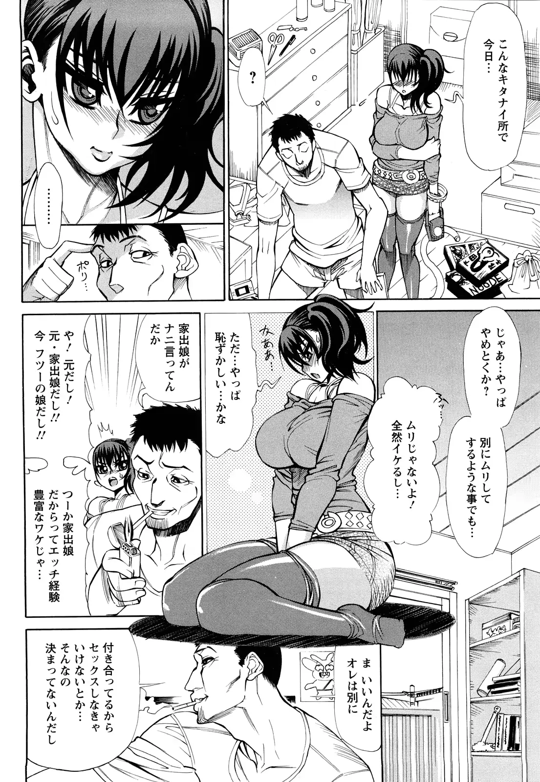 웹툰 이미지 96