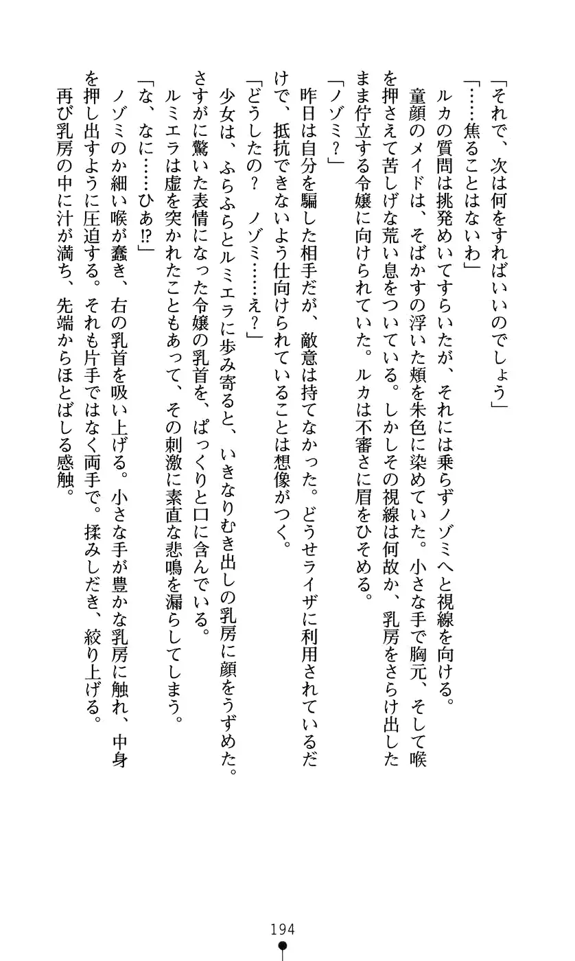 웹툰 이미지 209