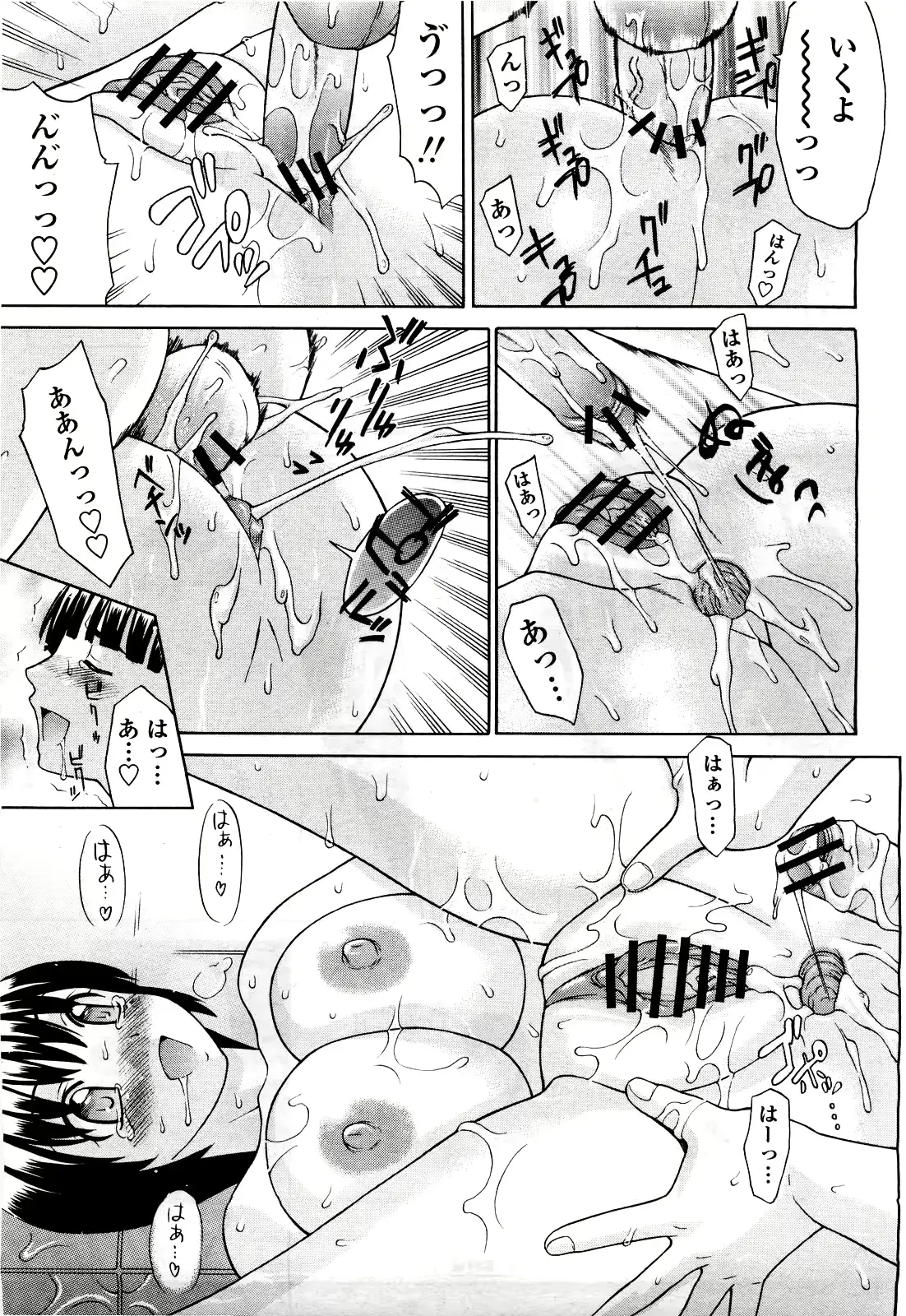 웹툰 이미지 382