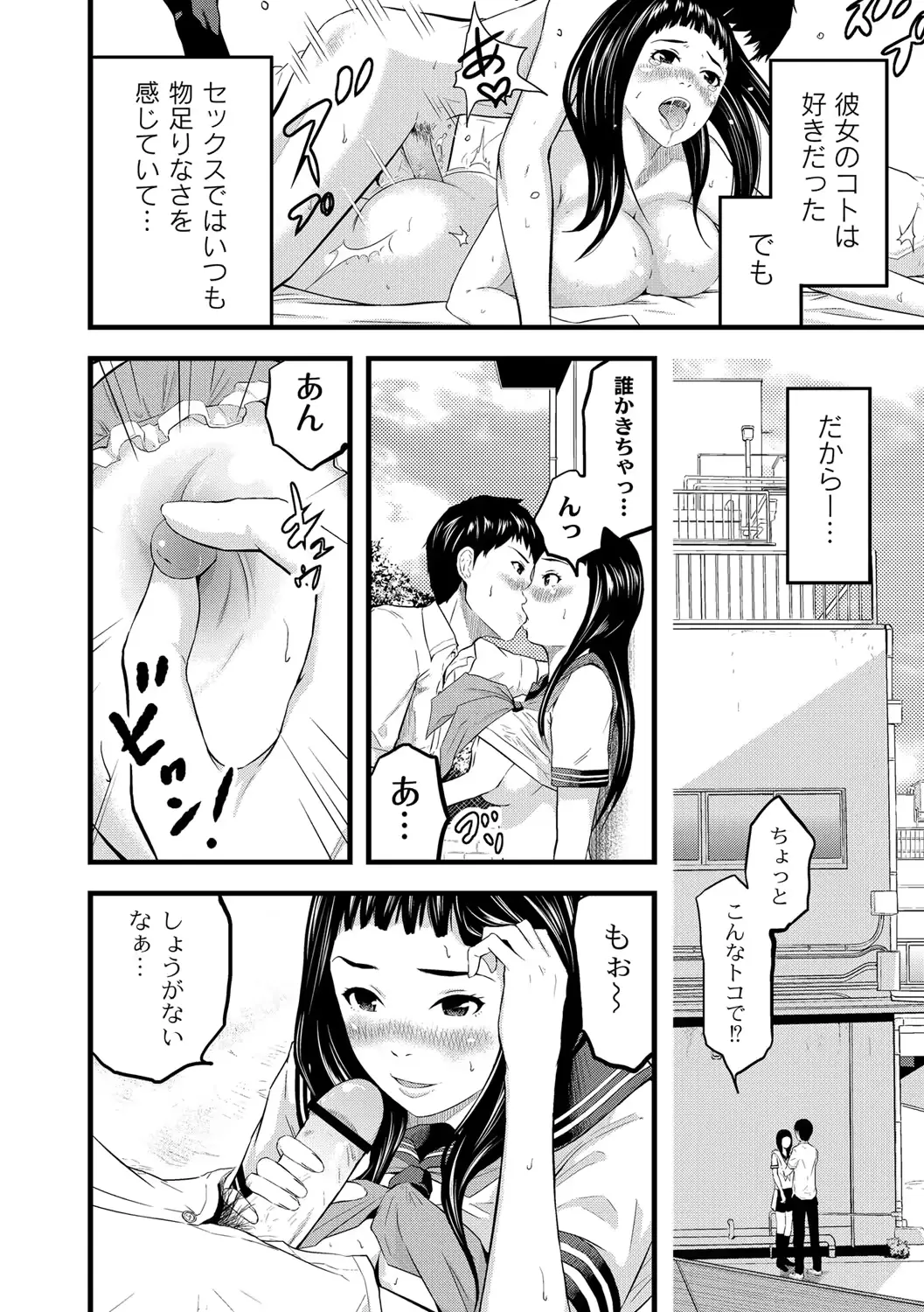 웹툰 이미지 122