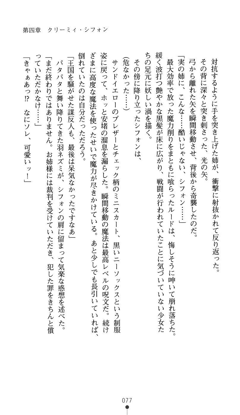 웹툰 이미지 91