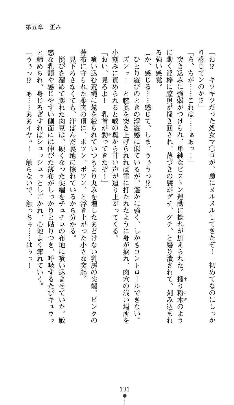 웹툰 이미지 145