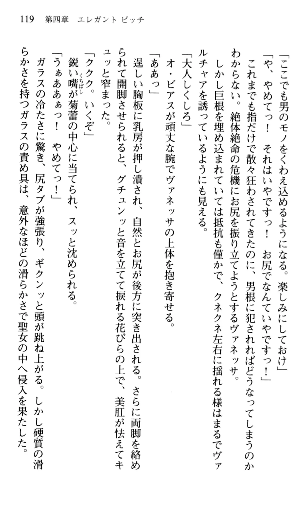 웹툰 이미지 120