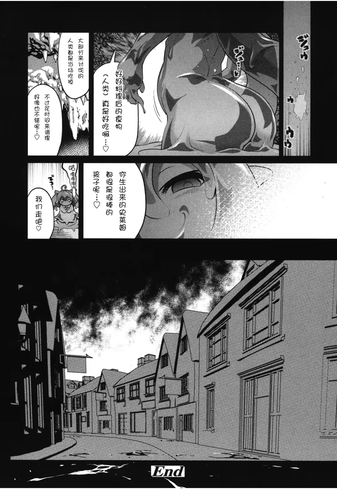 웹툰 이미지 53