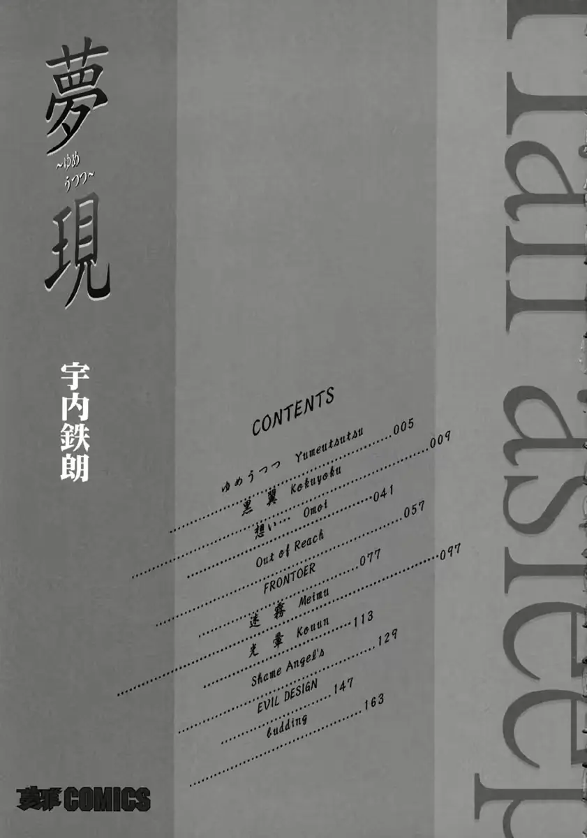 웹툰 이미지 172