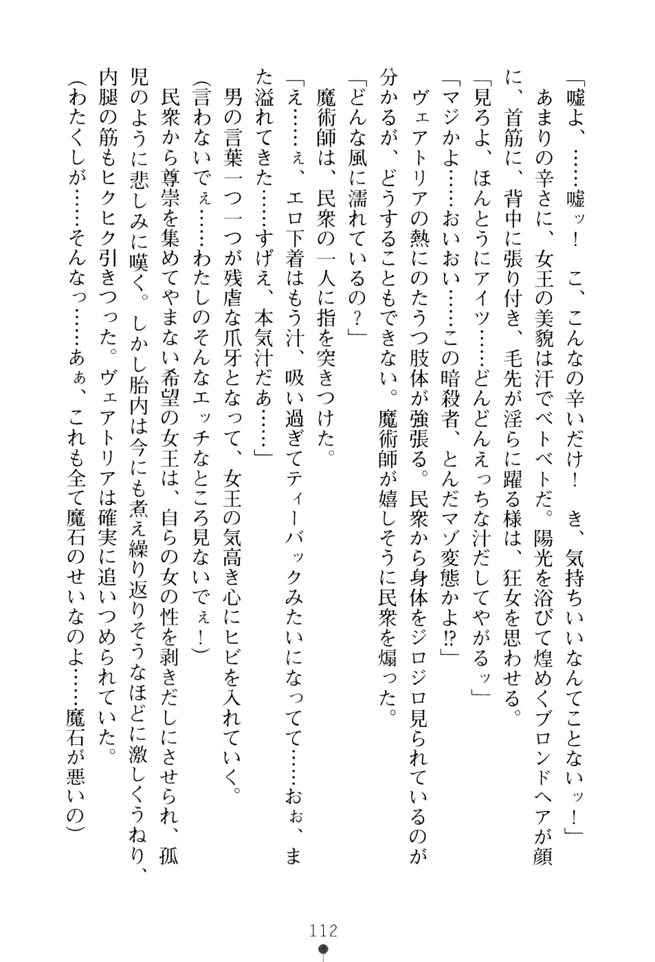 웹툰 이미지 127