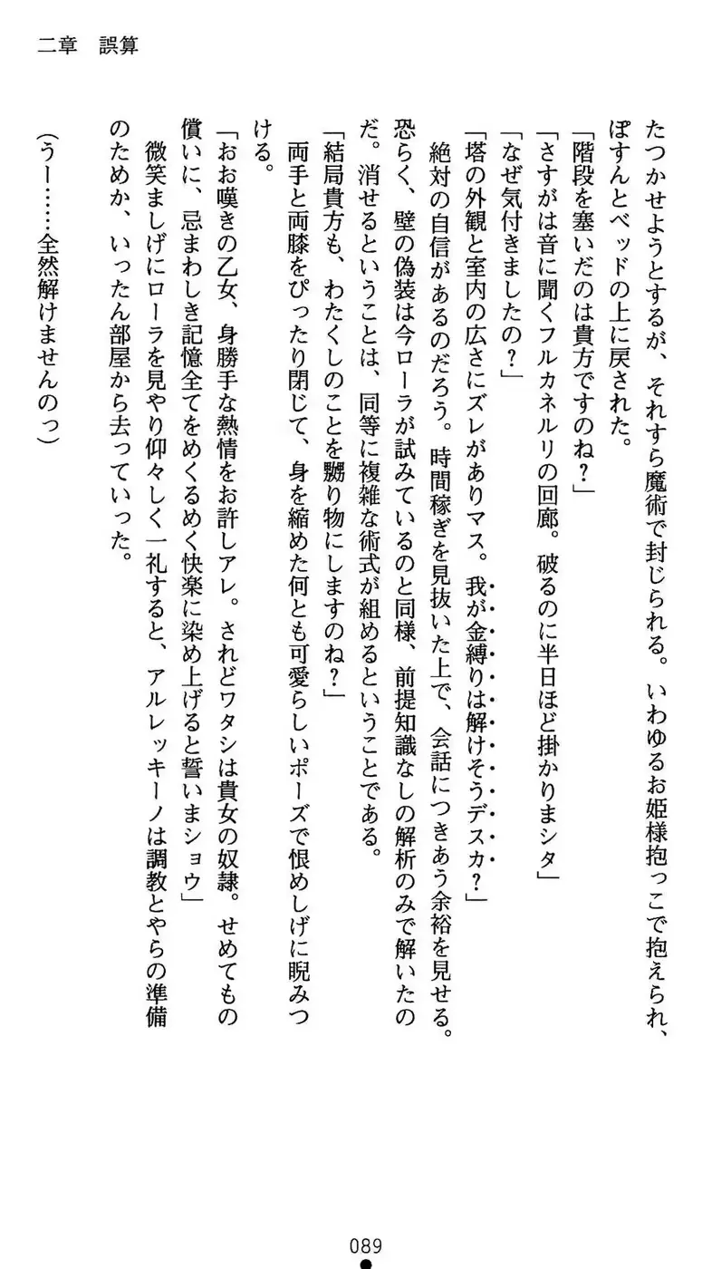 웹툰 이미지 89