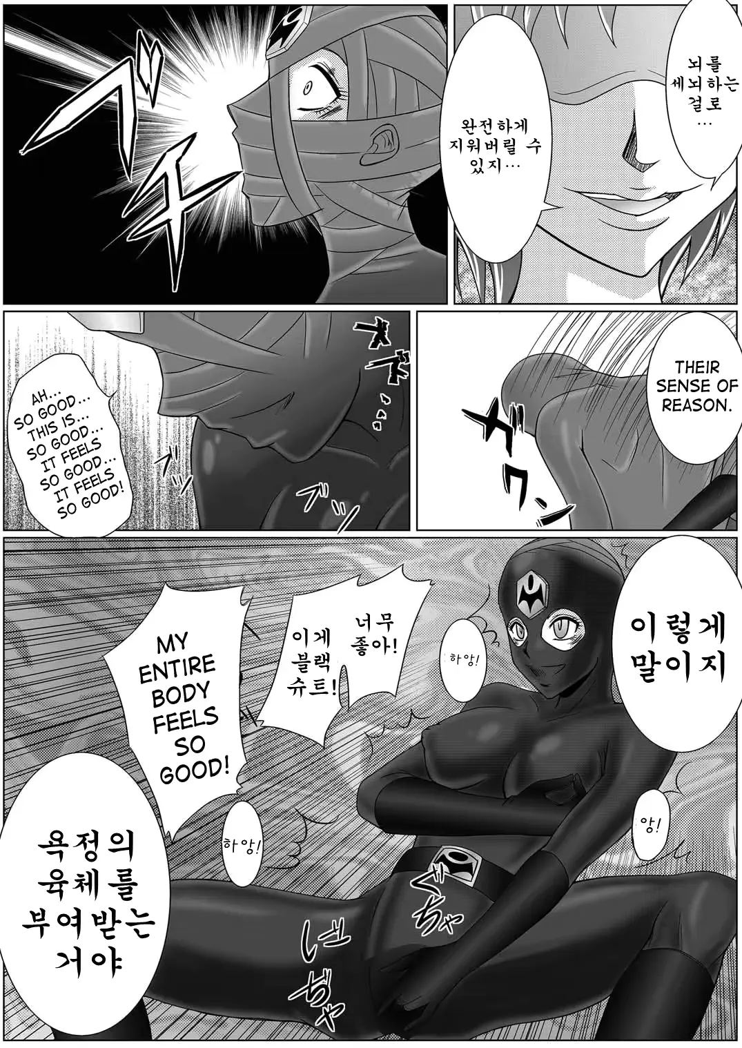 웹툰 이미지 23
