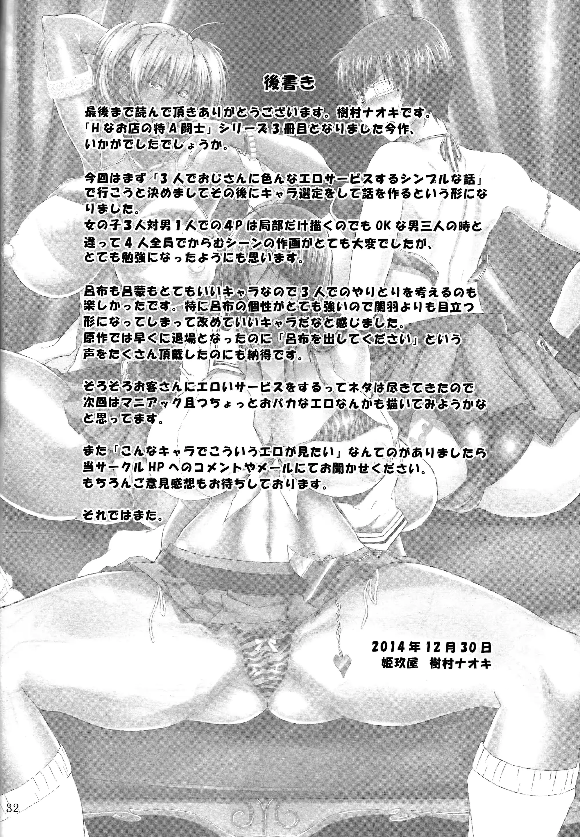 웹툰 이미지 30