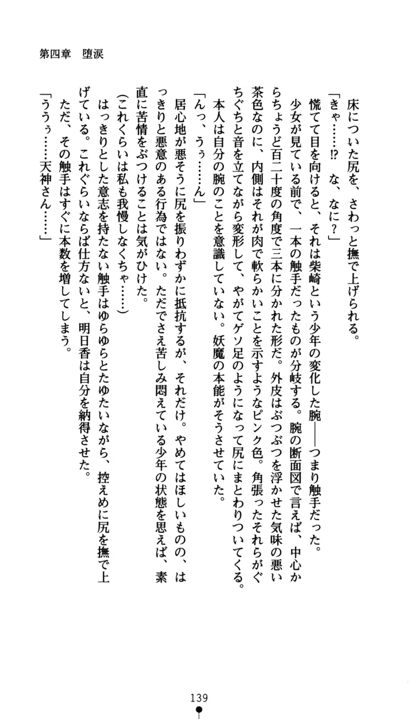 웹툰 이미지 154
