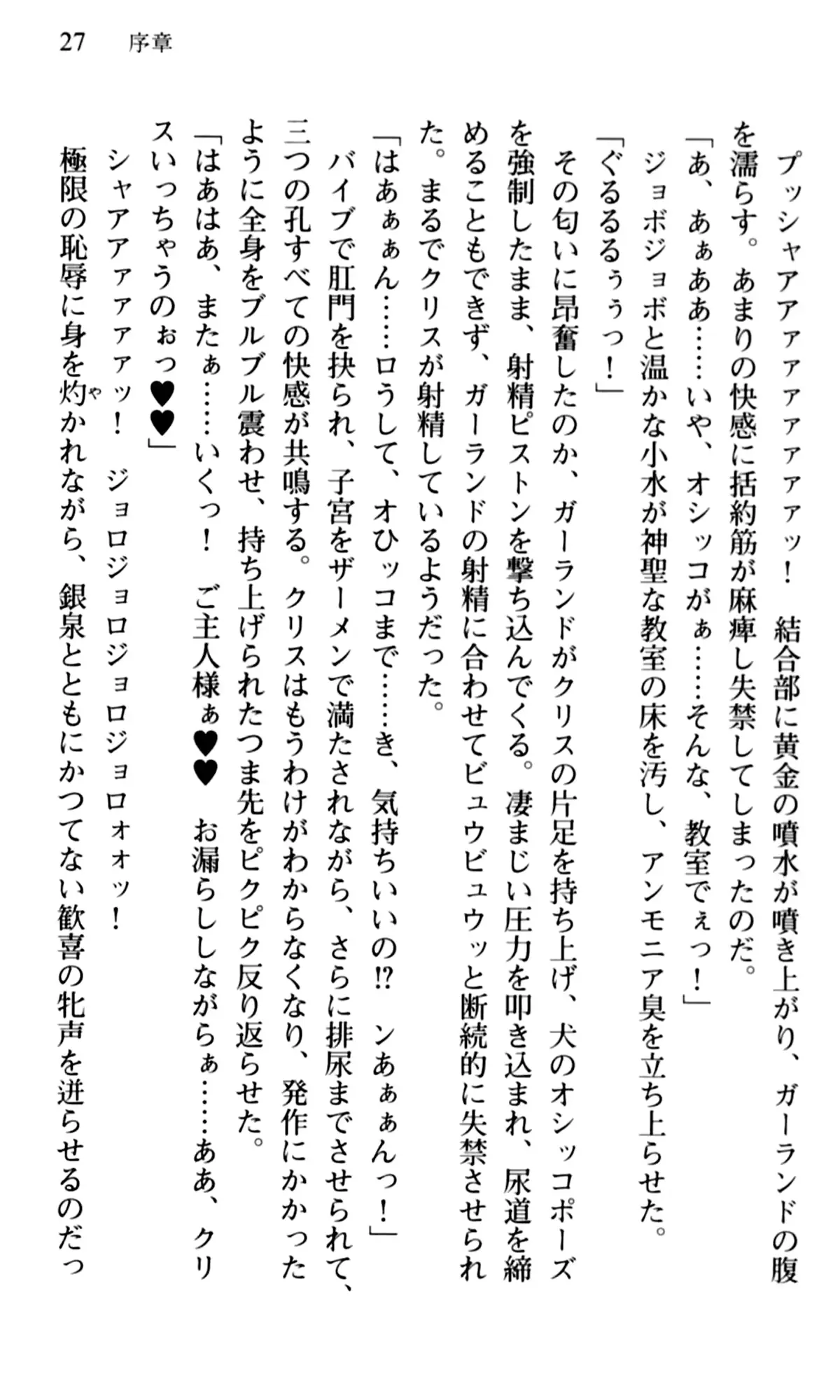 웹툰 이미지 28
