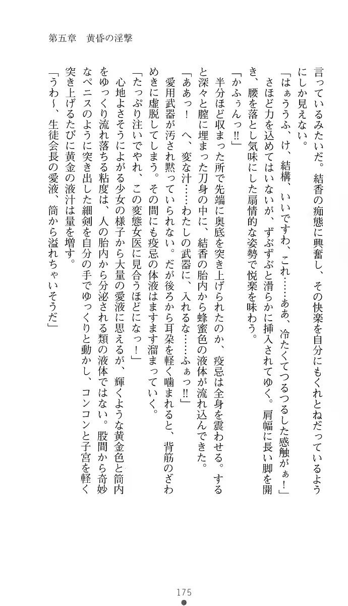 웹툰 이미지 183