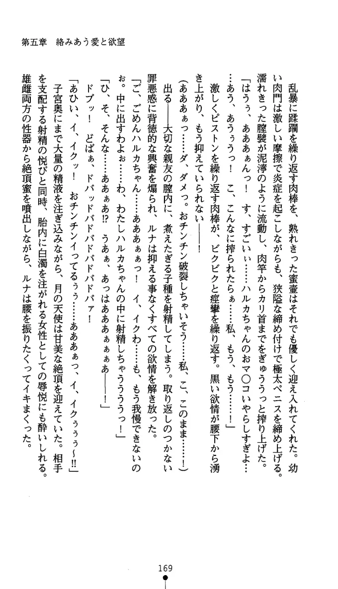 웹툰 이미지 181