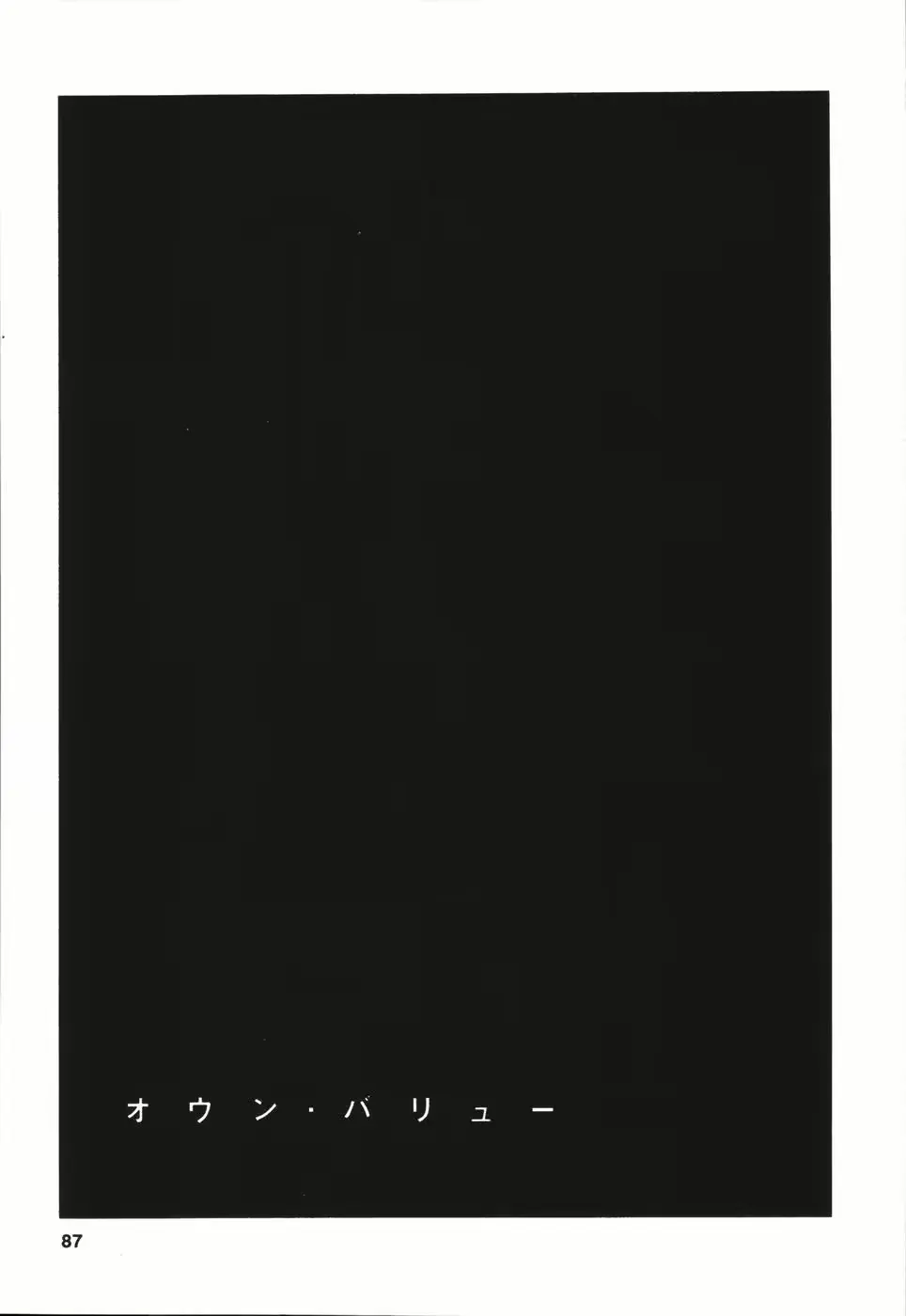 웹툰 이미지 90