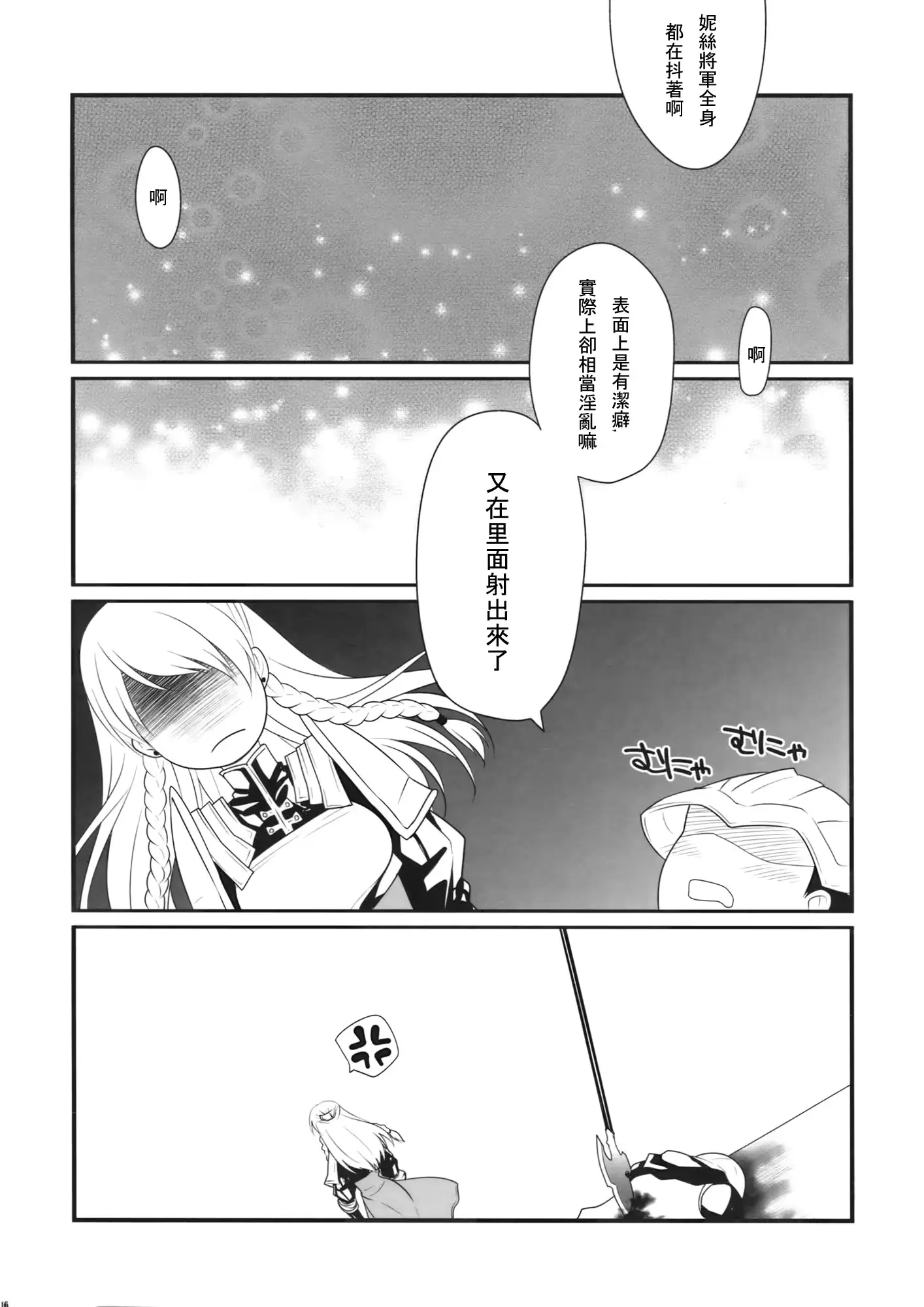 웹툰 이미지 15