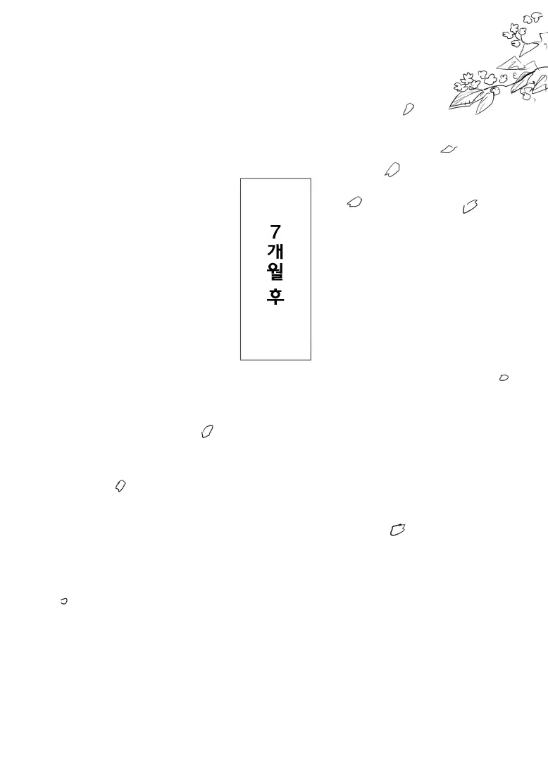 웹툰 이미지 20
