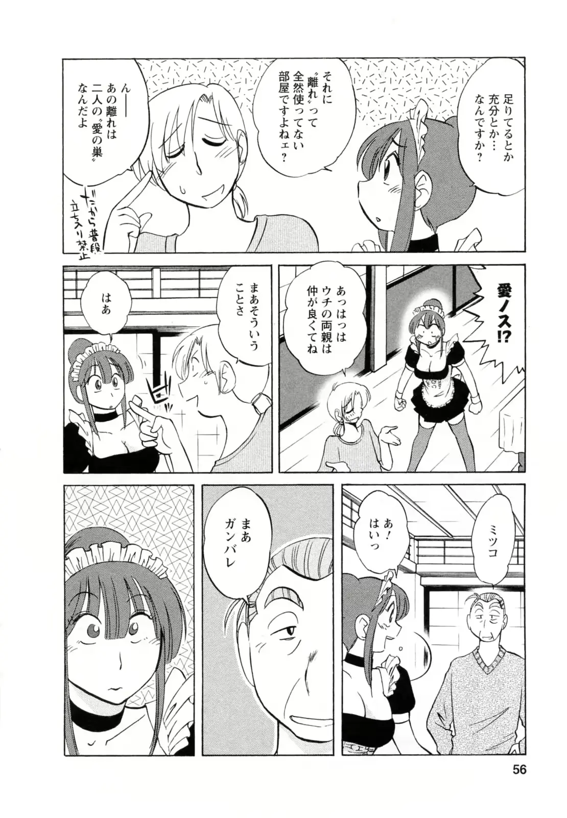 웹툰 이미지 56