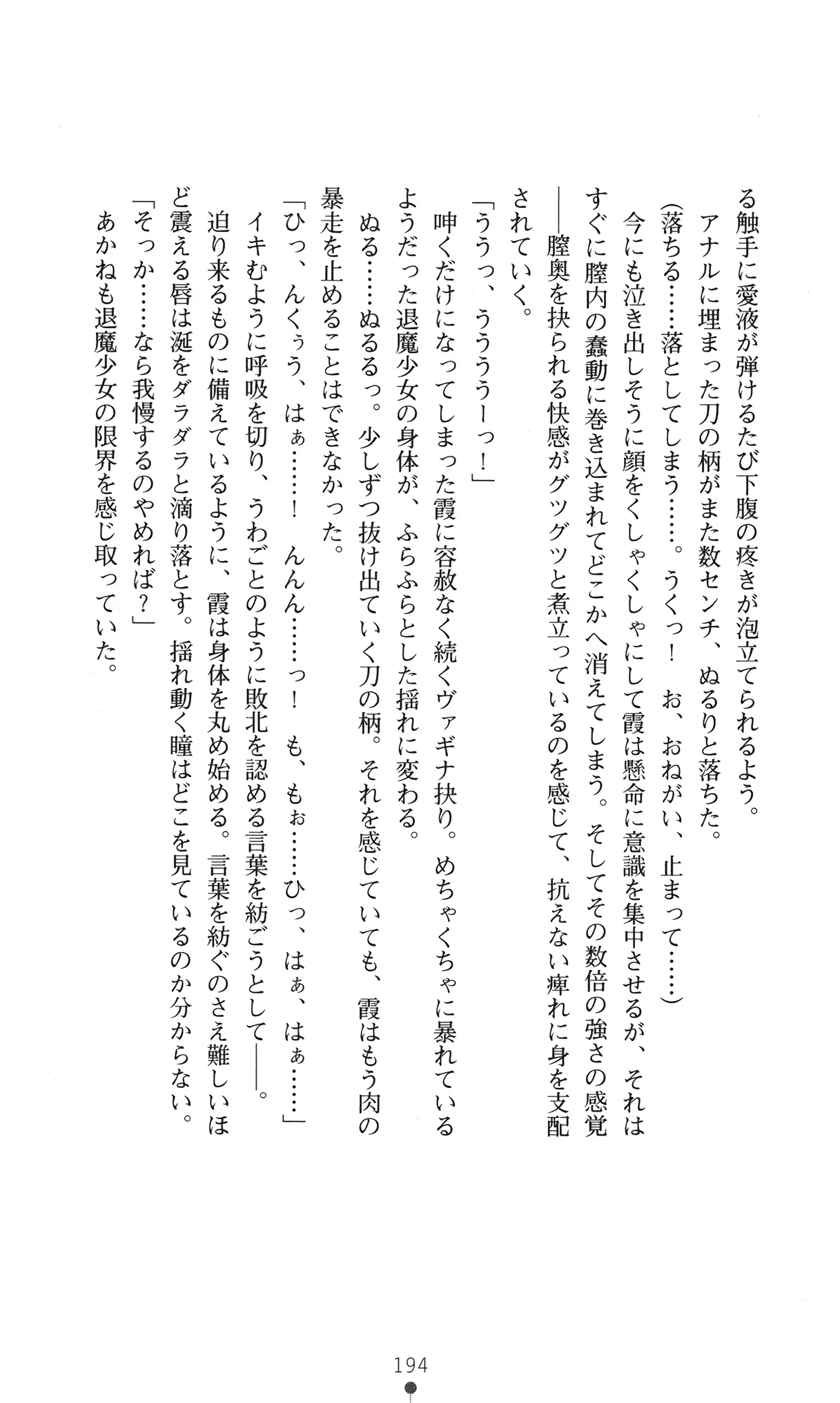 웹툰 이미지 206