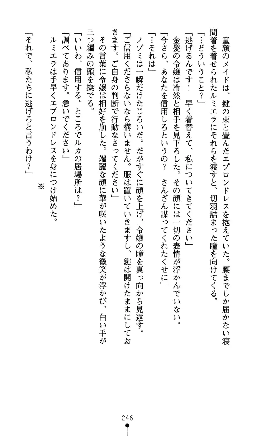 웹툰 이미지 261