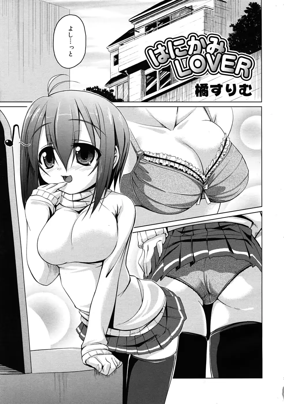 웹툰 이미지 302