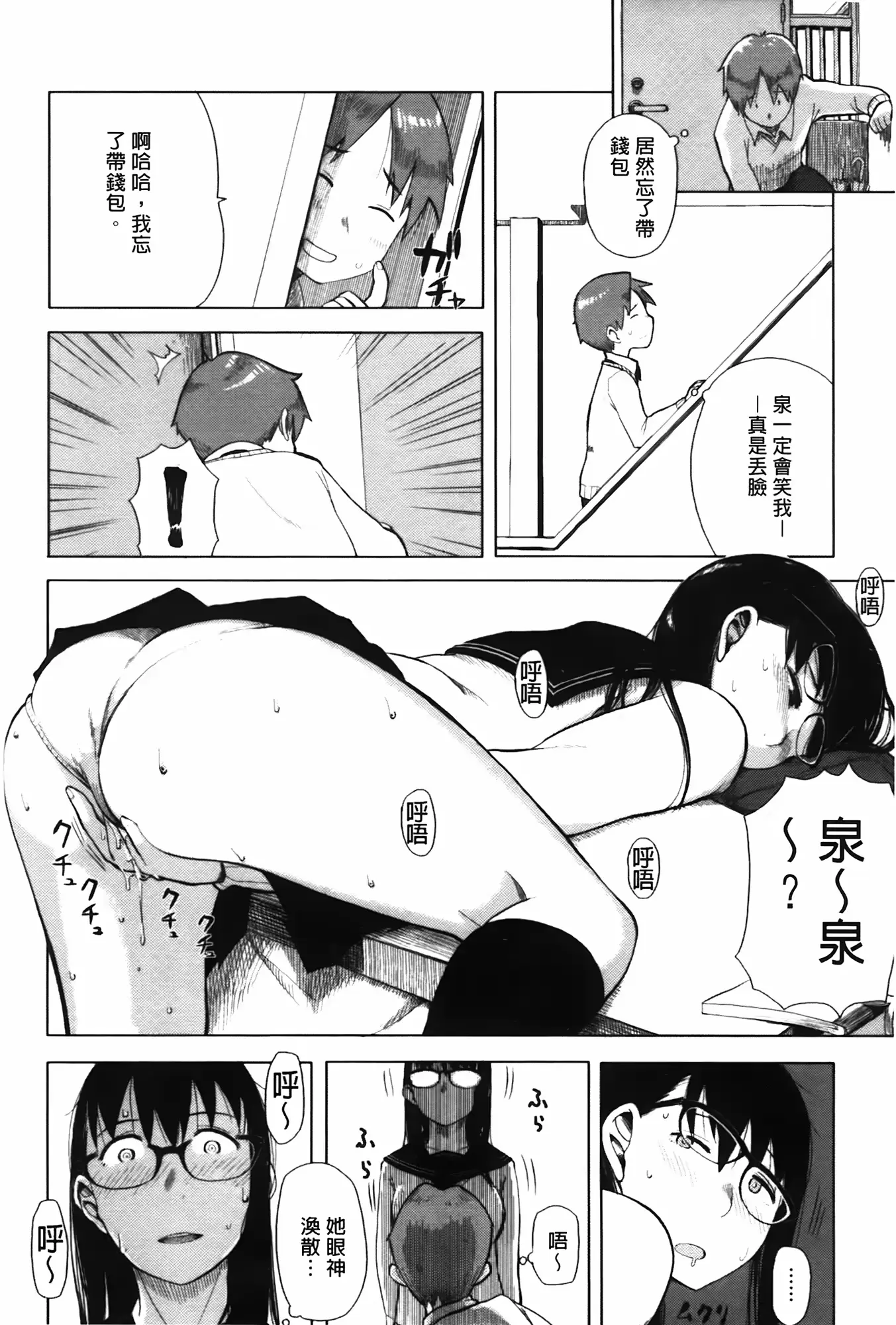 웹툰 이미지 179