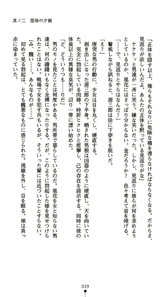웹툰 이미지 51