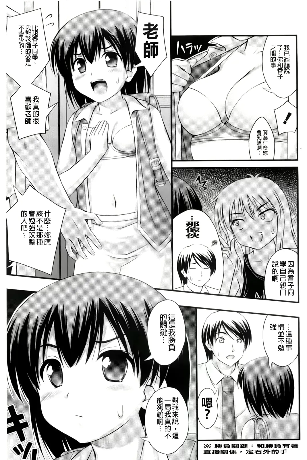 웹툰 이미지 164