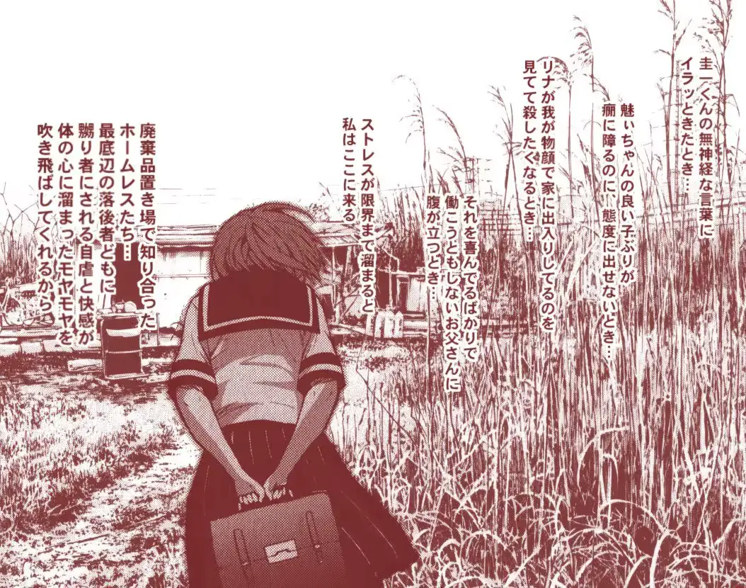 웹툰 이미지 64
