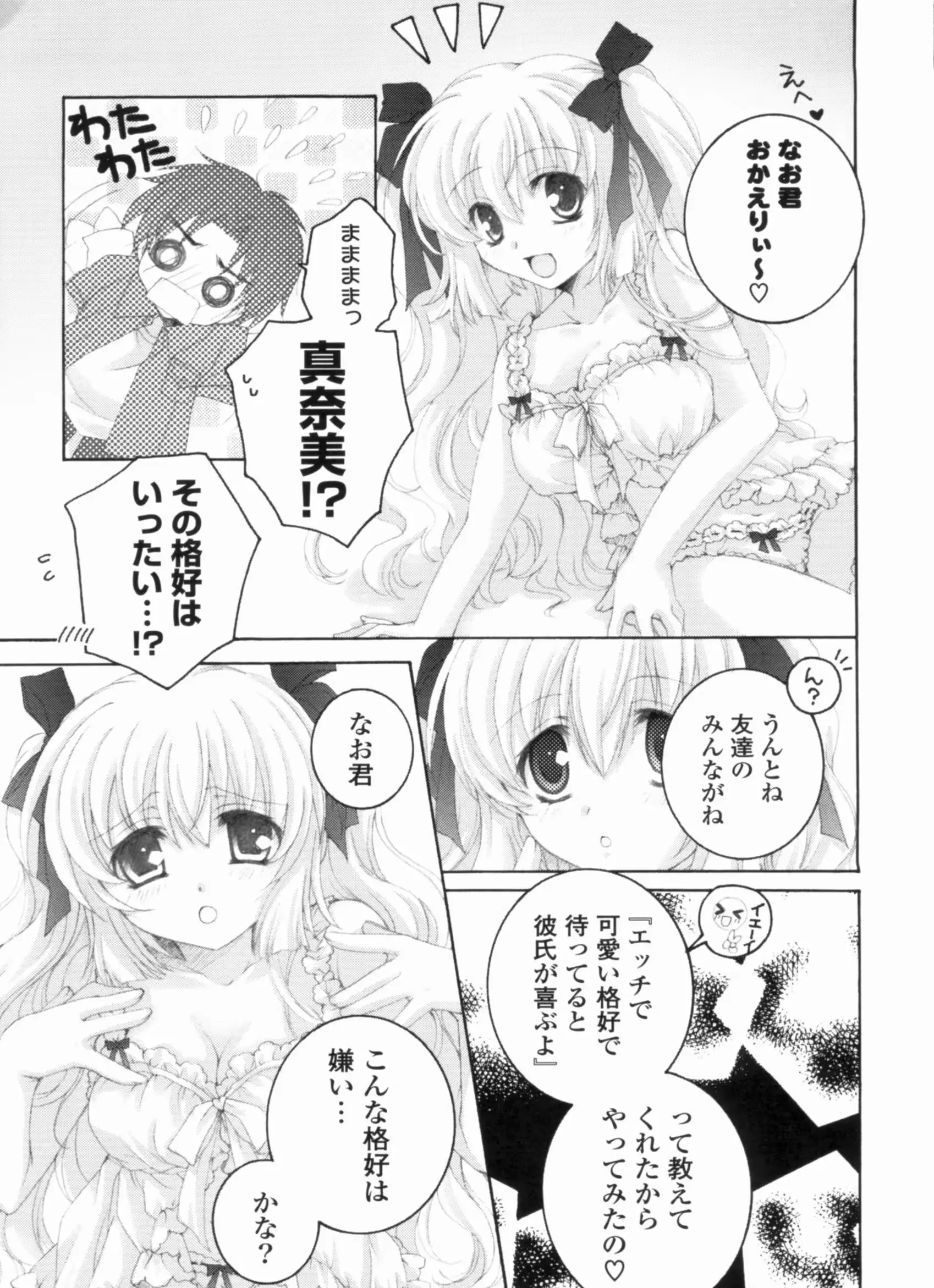 웹툰 이미지 188
