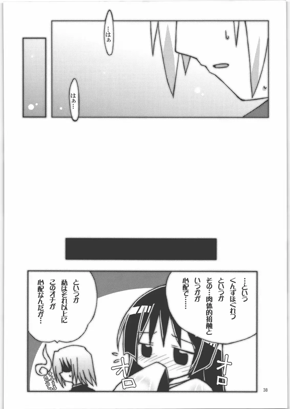 웹툰 이미지 37