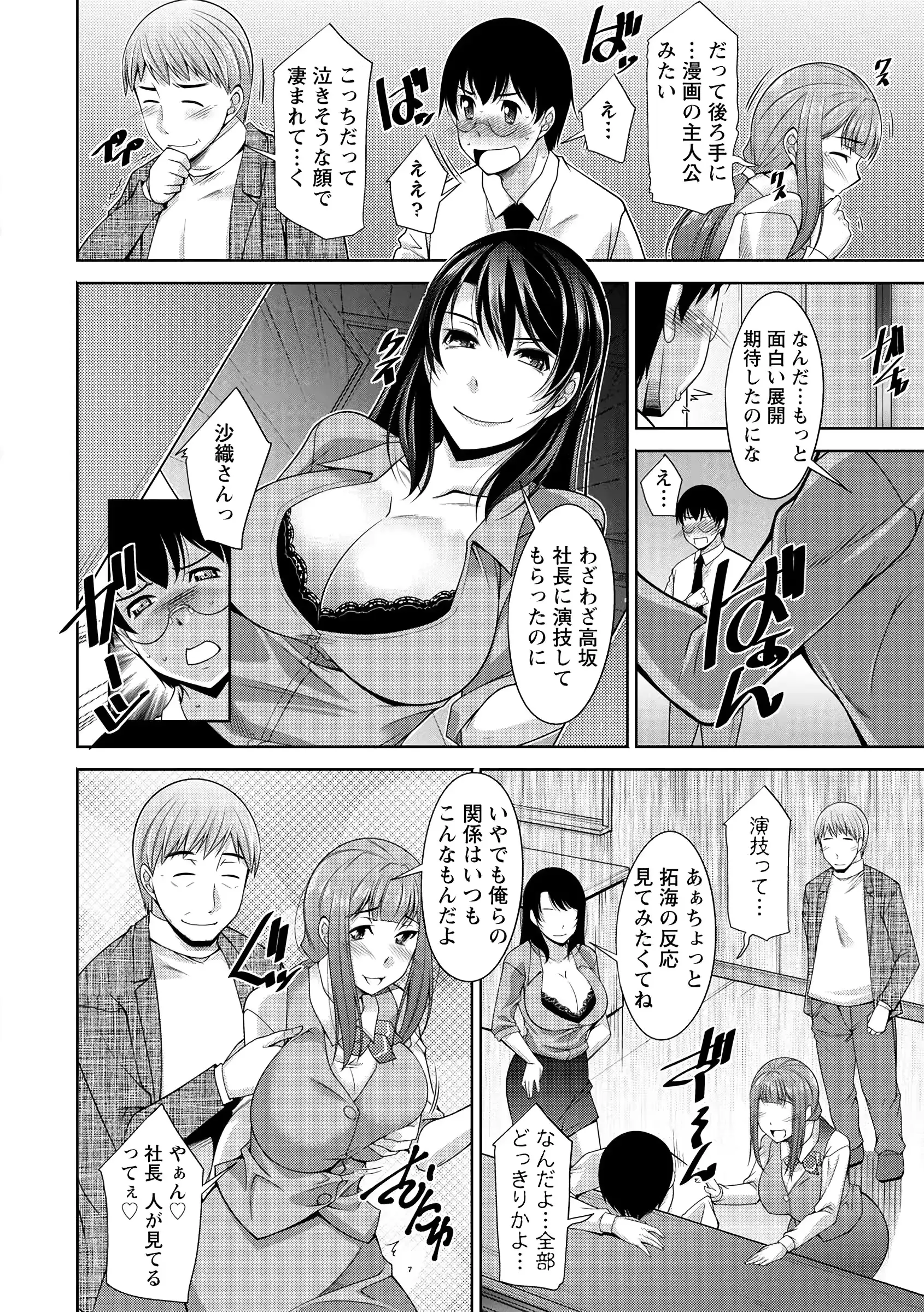 웹툰 이미지 45