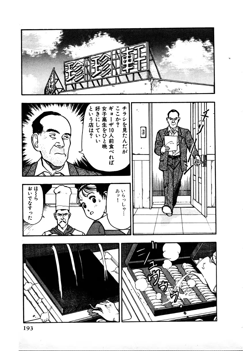 웹툰 이미지 188