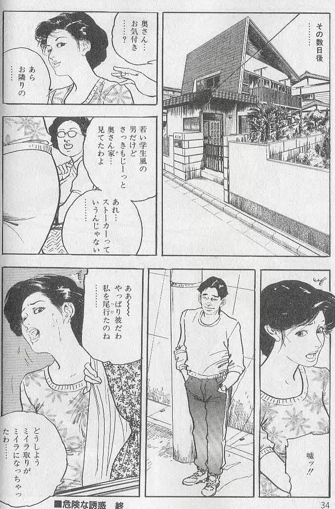 웹툰 이미지 7